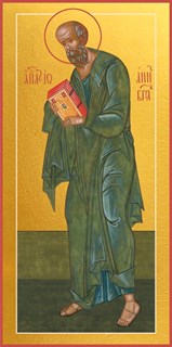 Икона Иоанн (Иван) Богослов, апостол 27315