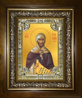 Икона Ефрем Сирин преподобный, в киоте 24х30 см 27321