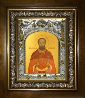 Икона Исмаил Базилевский мученик, в киоте 20х24 см 27360