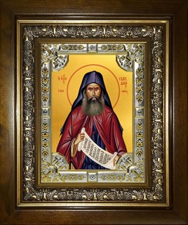 Икона Силуан Афонский преподобный, в киоте 24х30 см 27366