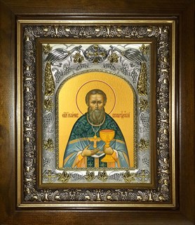Икона Иоанн (Иван) Кронштадский праведный, чудотворец, в киоте 20х24 см 27380