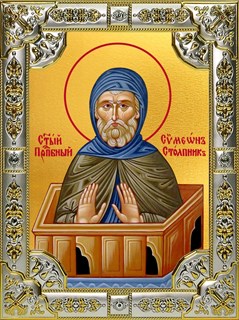 Икона Симеон (Семен) Столпник преподобный, 18х24 см, со стразами 27381