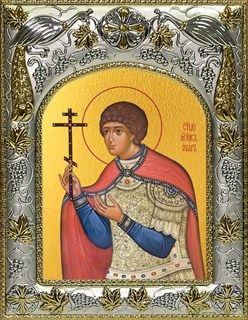 Икона Уар мученик, 14х18 см 27399