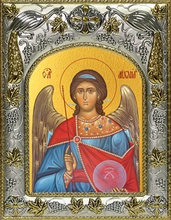 Икона Михаил Архангел, 14х18 см 27411