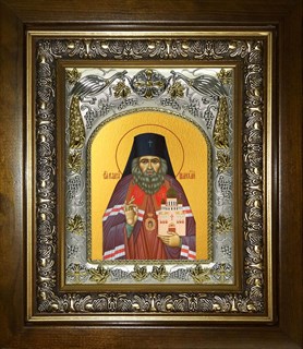 Икона Иоанн (Иван) Шанхайский и Сан-Францисский святитель, чудотворец, в киоте 20х24 см 27432
