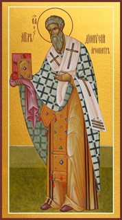 Икона Дионисий Ареопагит, священномученик 27491