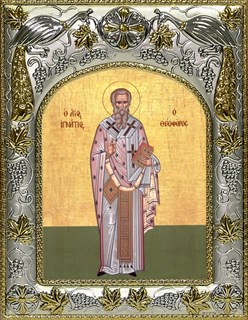 Икона Игнатий Богоносец, священномученик, 14х18 см 27496