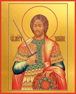 Икона Никита Готфский Константинопольский, великомученик 27500