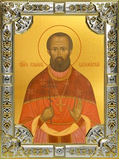 Икона Исмаил Базилевский мученик, 18х24 см, со стразами 27503
