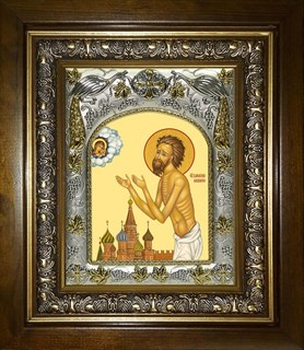 Икона Василий Блаженный, Московский чудотворец, в киоте 20х24 см 27507
