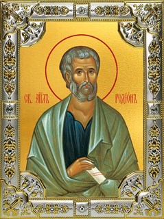 Икона Родион апостол, 18х24 см, со стразами 27511
