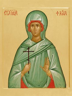 Икона Фаина Анкирская (Коринфская), мученица 27514