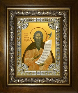Икона Лаврентий, Христа ради юродивый, Калужский чудотворец, праведный, в киоте 24х30 см 27518