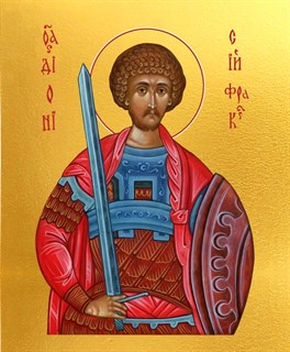 Икона Дионисий Фракийский, мученик 27535