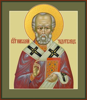 Икона Николай чудотворец, архиепископ Мир Ликийских, святитель 27538