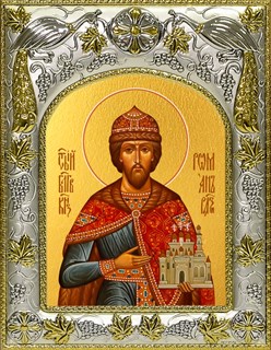 Икона Роман Рязанский, 14х18 см 27544