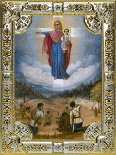 Икона Августовская икона Божией Матери (Явление Богоматери русскому воинству) , 18х24 см, со стразами 27571