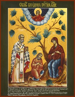 Икона Беседная икона Божией Матери 27577