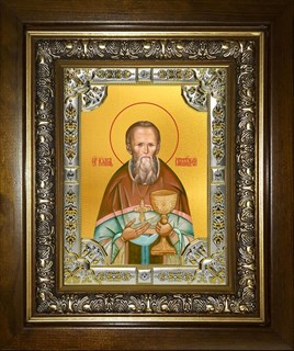 Икона Иоанн (Иван) Кронштадский праведный, чудотворец, в киоте 24х30 см 27588