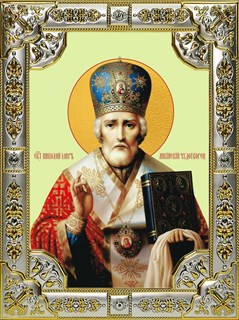 Икона Николай чудотворец, архиепископ Мир Ликийских, 18х24 см, со стразами 27598