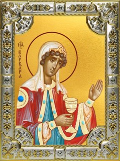Икона Варвара великомученица,18х24 см,со стразами 27600