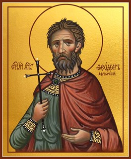Икона Феодор (Фёдор) Африканский, мученик 27608