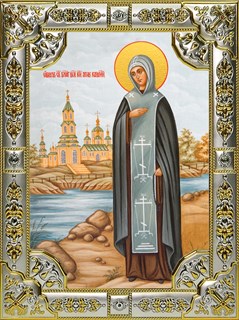 Икона Анна Кашинская благоверная великая княгиня, 18х24 см, со стразами 27620