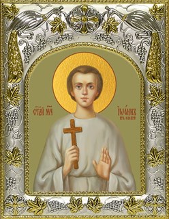 Икона Иоанн (Иван) Киевский, Печерский, мученик, 14х18 см 27634