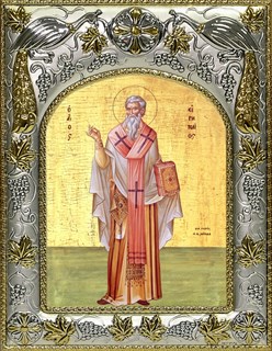 Икона Ириней Лионский священномученик, 14х18 см 27645