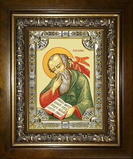 Икона Иоанн (Иван) Богослов апостол, в киоте 24х30 см 27687