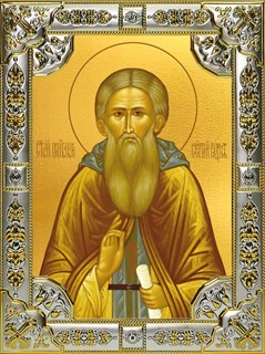 Икона Сергий (Сергей) Радонежский преподобный, 18х24 см, со стразами 27689