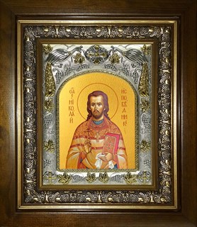 Икона Священномученик Николай Попов, пресвитер, в киоте 20х24 см 27694