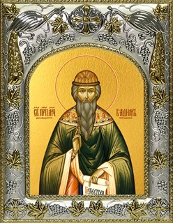 Икона Вадим Персидский архимандрит, преподобномученик, 14х18 см 27695