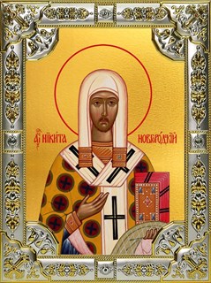 Икона Никита епископ Новгородский, святитель, 18х24 см, со стразами 27717