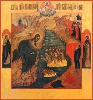 Икона Собор Предтечи и Крестителя Господня Иоанна, купить 27725