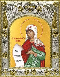 Икона Сосанна Римская, 14х18 см 27726