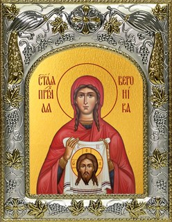 Икона Вероника праведная, 14х18 см 27739