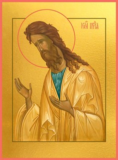 Икона Иоанн (Иван) Предтеча, Креститель Господень 27743