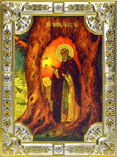 Икона Тихон Калужский, 18х24 см, со стразами 27749