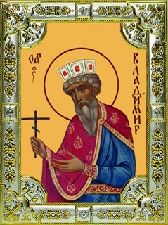 Икона Владимир равноапостольный Великий князь, 18х24 см, со стразами 27757