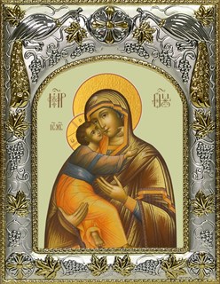 Икона Владимирская икона Божией Матери, 14х18 см 27791