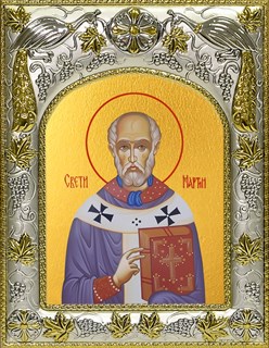 Икона Мартин Милостивый, Турский, епископ, 14х18 см 27801