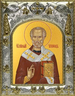Икона Николай Чудотворец, архиепископ Мир Ликийских, святитель, 14х18 см 27815
