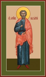 Икона Назарий Римлянин мученик Медиоланский 27817