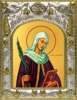 Икона Апполония Александрийская, Святая мученица, 14х18 см 27818