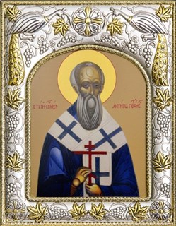 Икона Антипа Пергамский ,епископ,священномученик, 14х18 см 27825