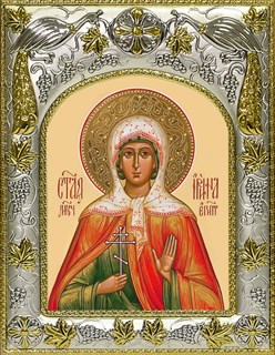 Икона Ирина Египетская, мученица, 14х18 см 27836