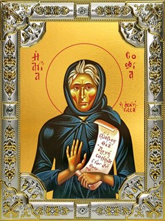 Икона София (Хотокуриду), преподобная, 18х24 см со стразами 27841