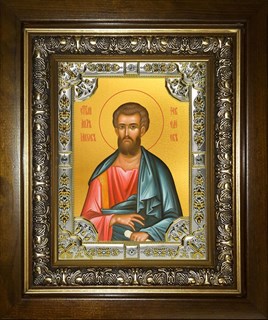 Икона Иаков (Яков) Зеведеев, апостол, в киоте 24х30 см 27854