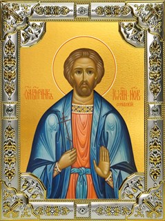 Икона Иоанн (Иван) Новый, Сочавский, великомученик, 18х24 см, со стразами 27876